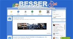 Desktop Screenshot of besser.interzet.ru